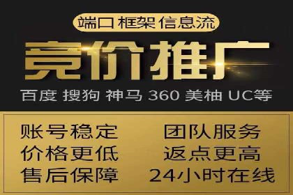 百度竞价托管助力企业实现精准营销