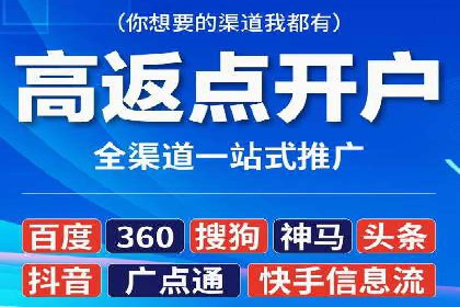 深度报告：专业SEM托管在各行业的成功应用