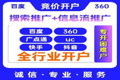 百度SEM竞价推广的五大成功案例：看企业如何逆袭