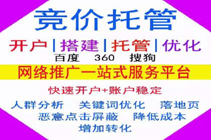 信息流代理实战：助力企业实现用户增长