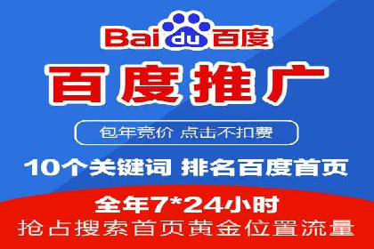 SEM竞价专员成功案例：从失败中学习